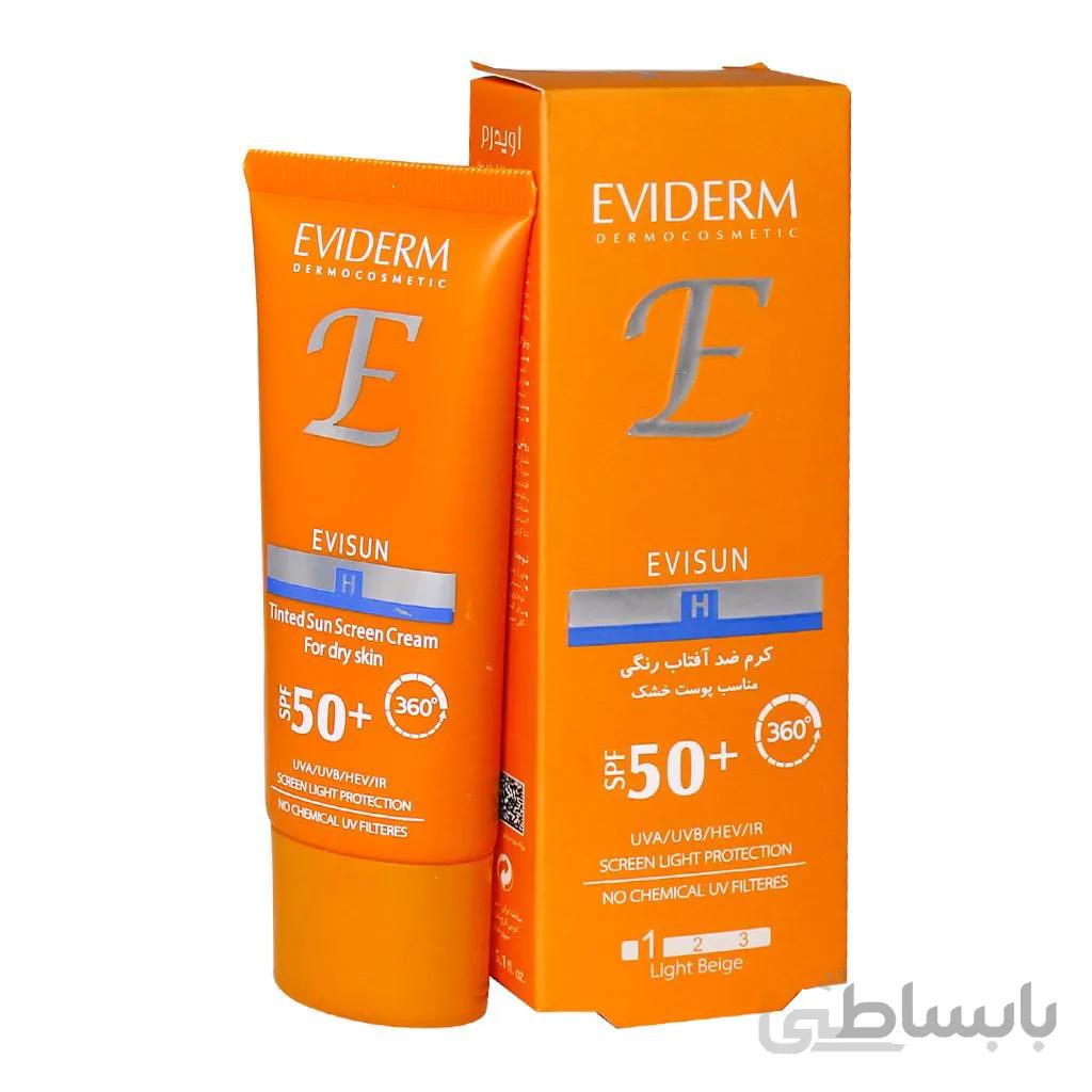 کرم ضد آفتاب پوست خشک SPF50 اویدرم 1 40 میلی لیتر Eviderm Tinted Sunscreen Cream For Dry Skin