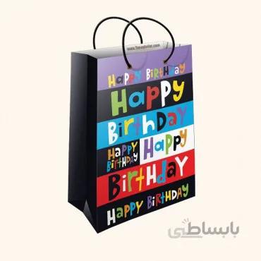 ساک کادویی متوسط طولی سایز 3 طرح Happy birthday