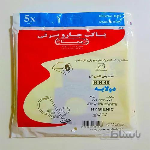 پاکت جاروبرقی ناسيونال 771 همتا (بسته 5 تایی)