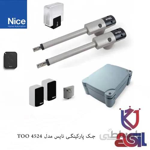 جک پارکینگی نایس مدل TOO 4524