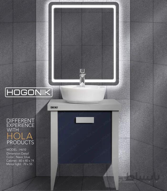 روشویی کابینتی هُلا H610 – سرمه ای طوسی