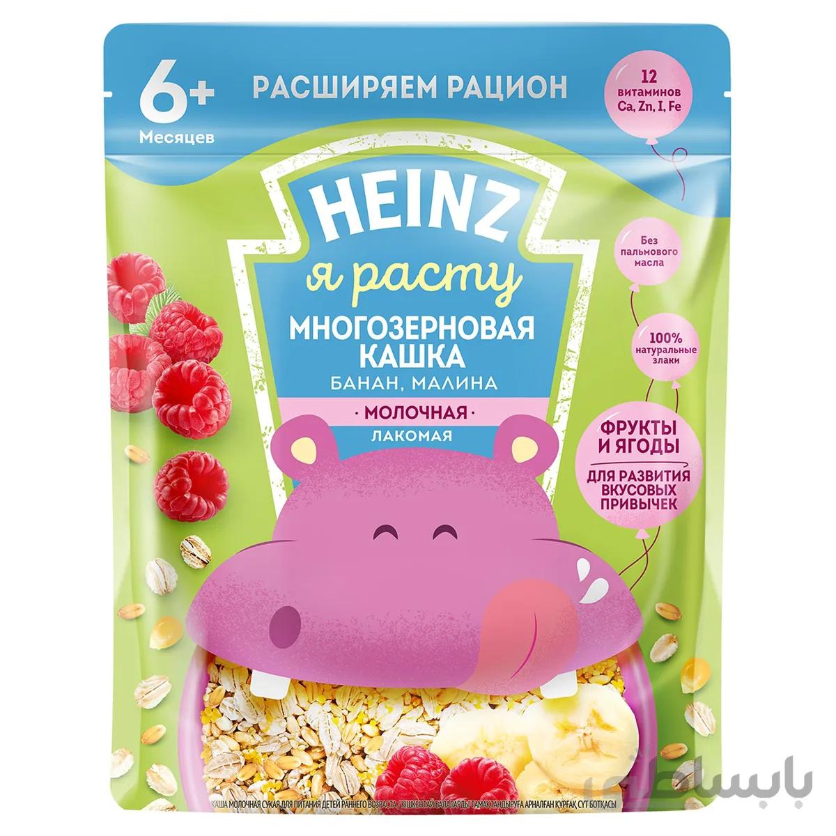 سرلاک غلات (جو دوسر،ذرت،گندم)، موز و تمشک با شیر هاینز HEINZ