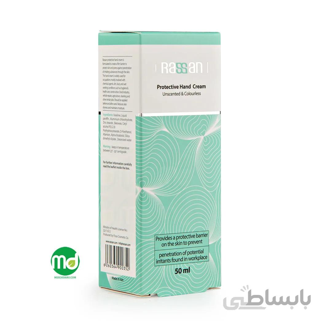کرم محافظت کننده راسن مناسب برای پوست دست