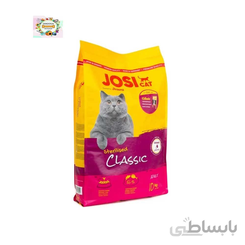 غذای خشک گربه بالغ جوسرا جوسی کت طعم ماهی سالمون وزن 650گرم