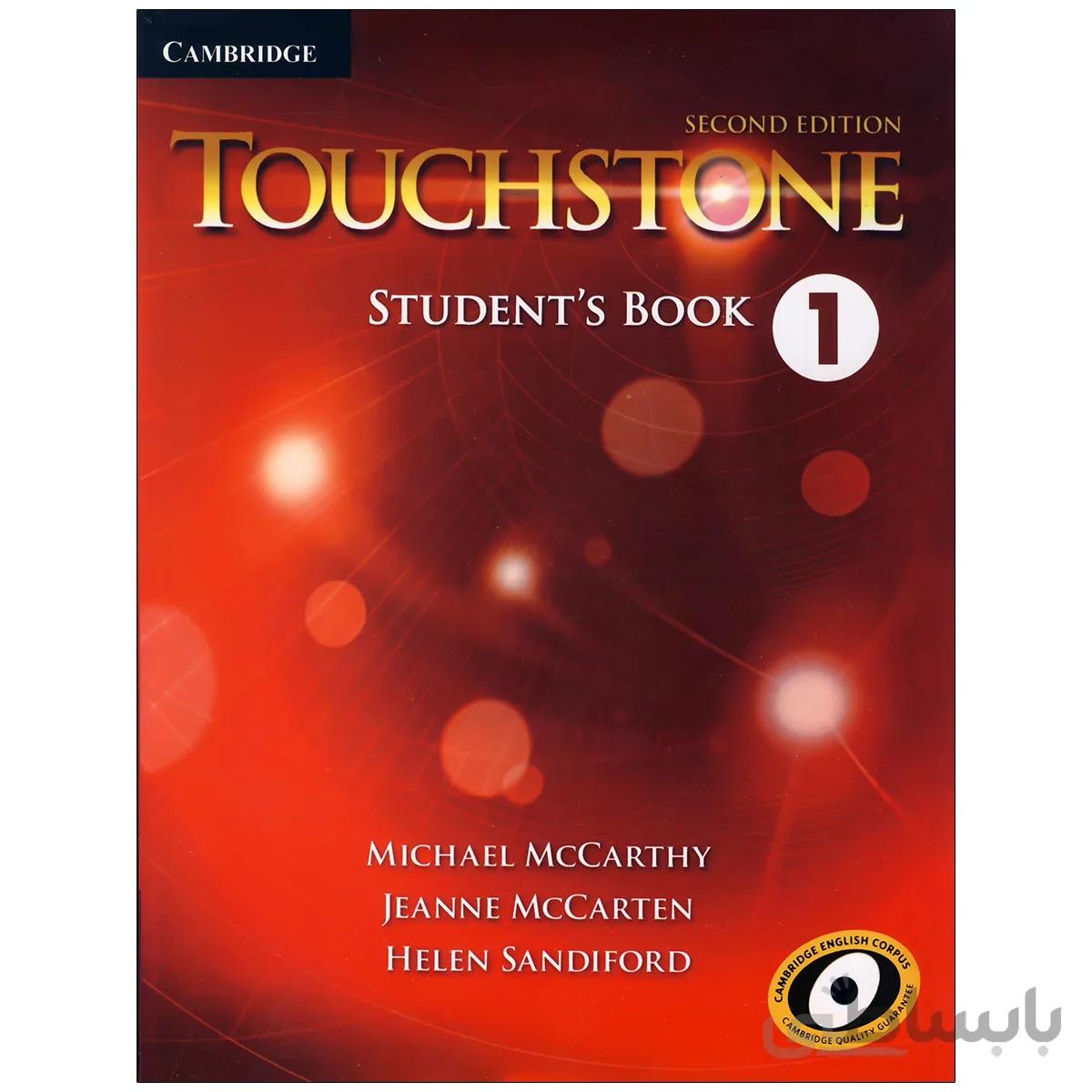 touchstone 1