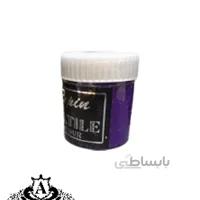 رنگ پارچه بنفش رپین