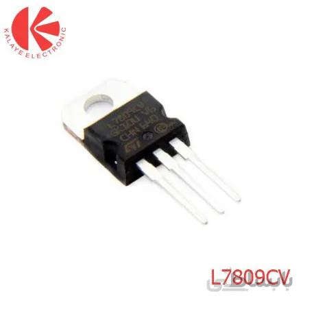 رگولاتور ولتاژ و جریانL7809CV