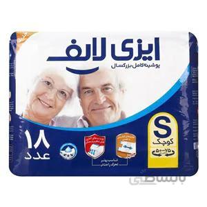 پوشینه کامل بزرگسال سایز کوچک ایزی لایف - 18 عددی ا Easy Life Small Adult Protective Diaper - 18 pcs