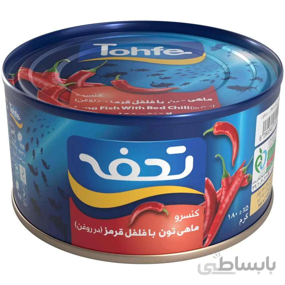 کنسرو ماهی تون با فلفل قرمز در روغن کلید دار تحفه ۱۸۰ گرمی ا -