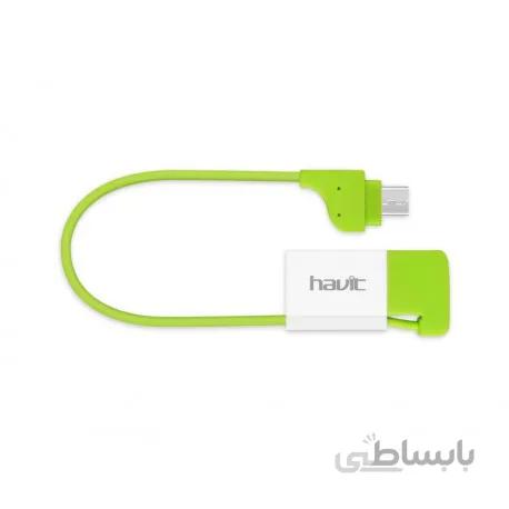 کابل مبدل میکرو یو اس بی HAVIT CB632