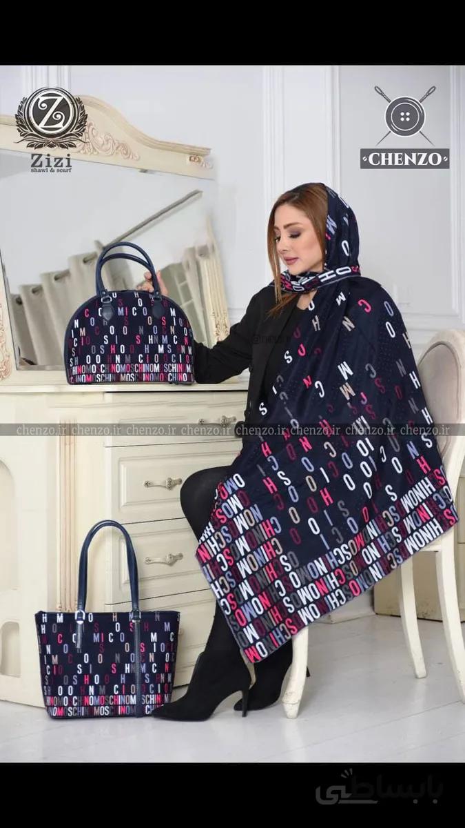 ست روسری و کیف کد 35