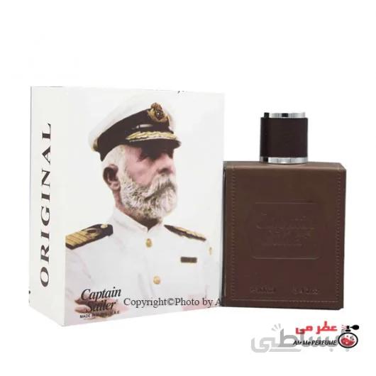 عطر ادکلن مردانه کاپیتان بلک جانوین کاپتان سیلر (Johnwin Captain Black) حجم 100 میل ا Johnwin Captain Sailer for Men
