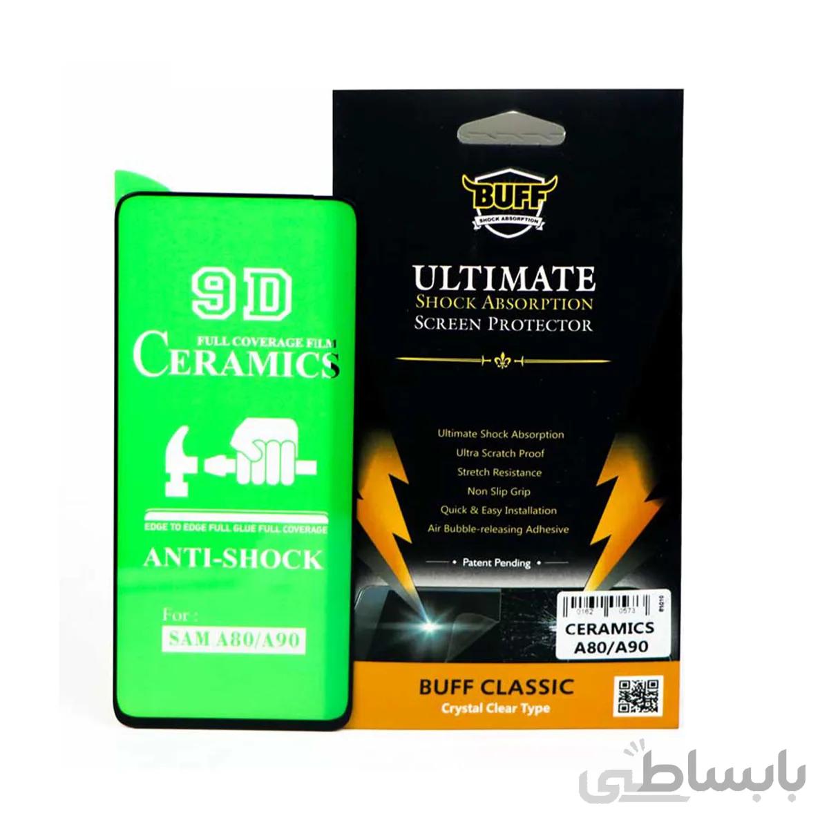 محافظ صفحه سرامیکی مناسب samsung a80/a90