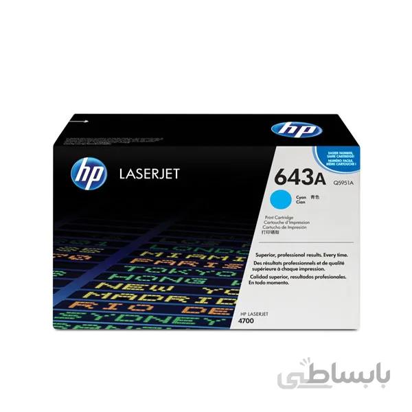 کارتریج لیزری آبی HP 643A