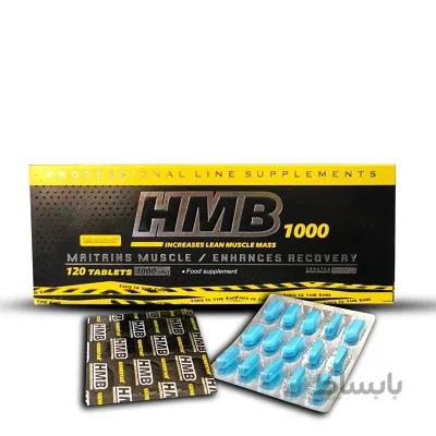 اچ ام بی 120 عددی 1000 میلی گرم بلیستر