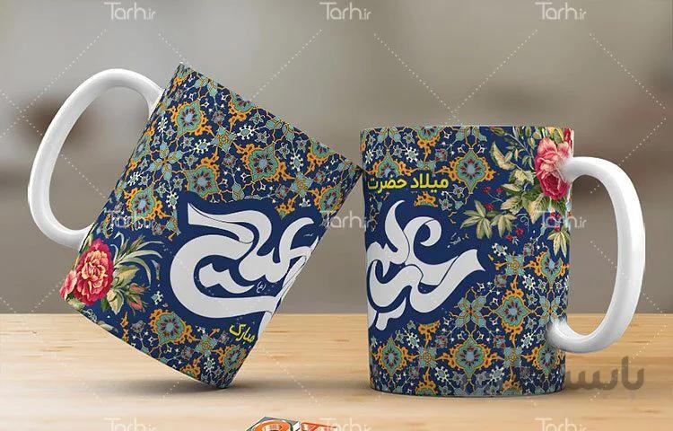 لیوان سرامیکی با طرح میلاد مسیح ع