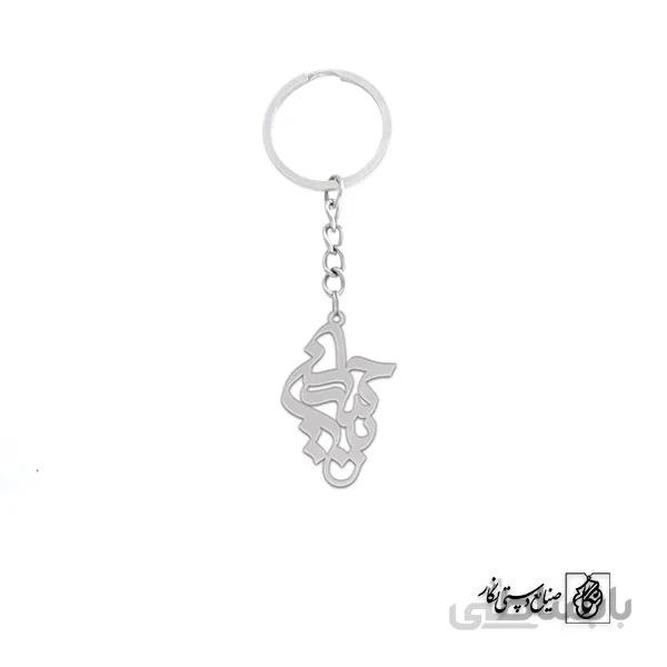 جاسوئیچی یا حسین کد 377