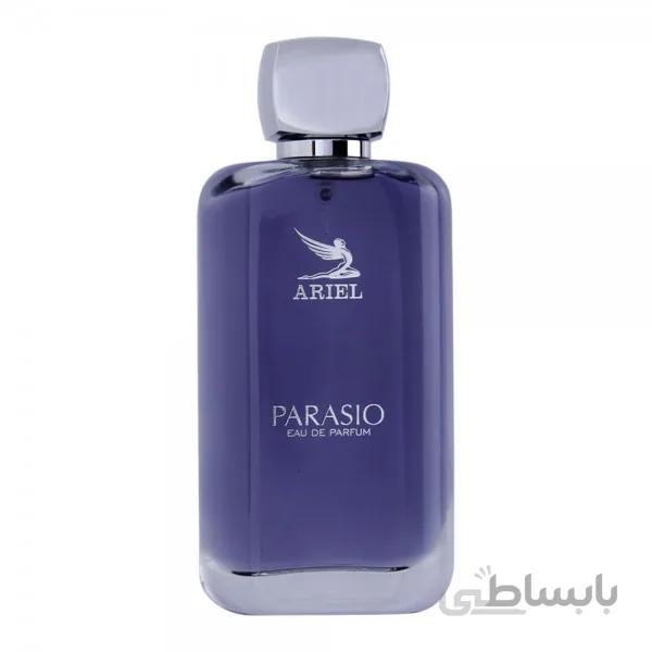 عطر زنانه پاراسیو (Parasio) مدل اریل (Ariel) حجم 100 میل