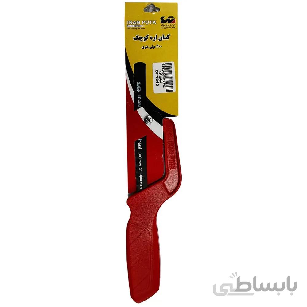 مینی اره کد CF1010 ایران پتک ا -