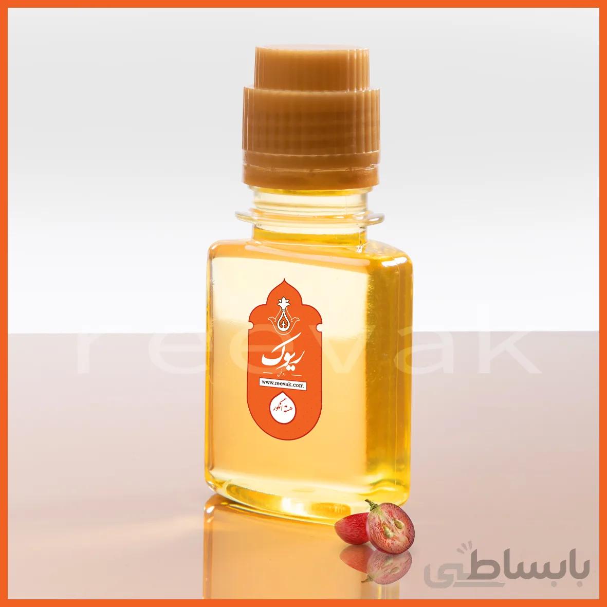 روغن هسته انگور 60میلی لیتر