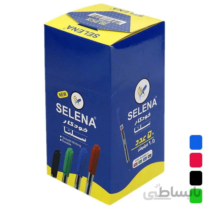 خودکار سلنا نوک 1.0 میلی متر مدل Selena Excellent بسته 50 عددی