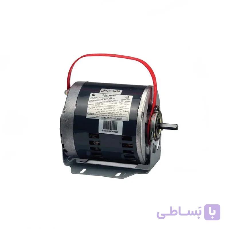 الکترو موتور 1/3 گاورنردار مدل EG الکتروژن