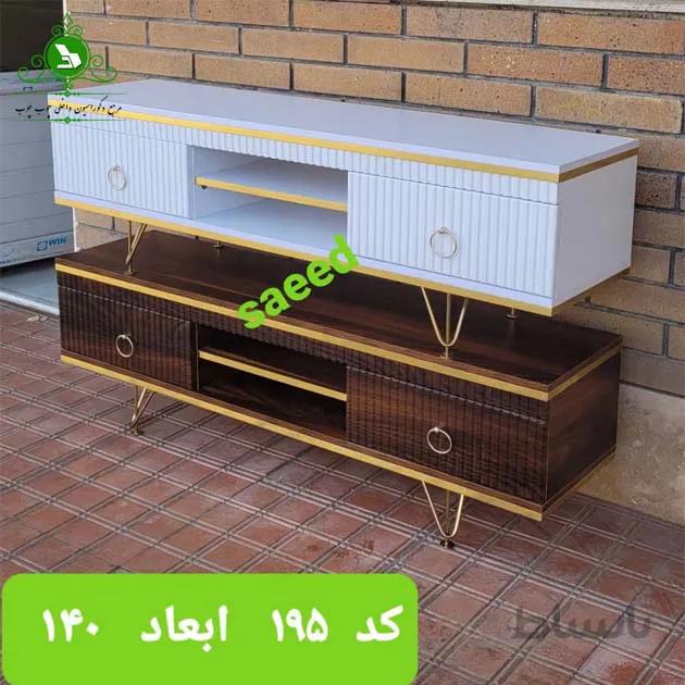 میز تلویزیون مدل 195