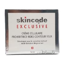 کرم دورچشم سلول ساز مدل Exclusive اسکین کد Skincode