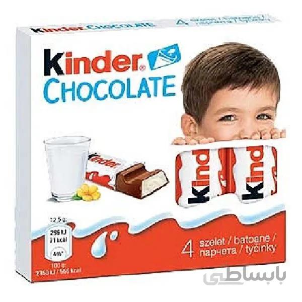 شکلات کیندر ۴ تکه ای مدل Kinder Boy وزن ۵۰ گرم ا Kinder Boy 4-piece chocolate weighs 50 grams