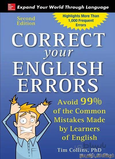 کتاب Correct Your English Errors - Second Edition