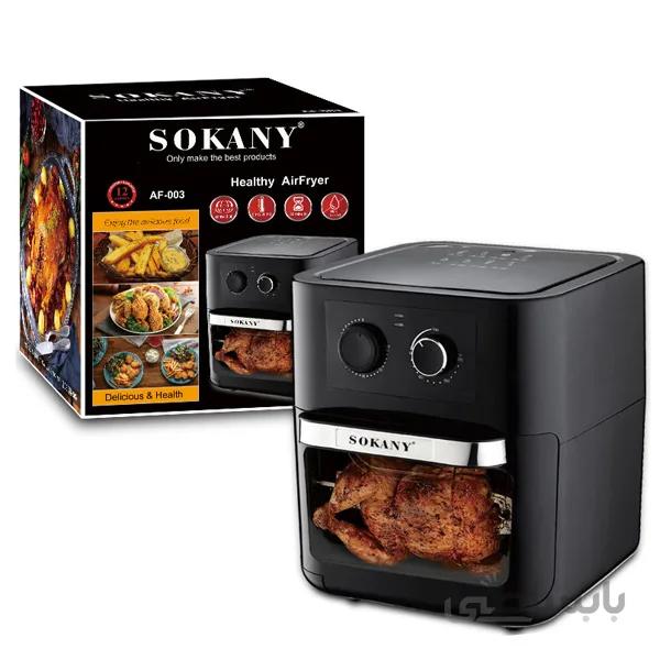 سرخ کن بدون روغن سوکانی مدل AF-003 ا SOKANY AF-003