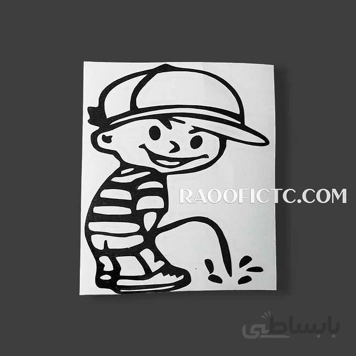 برچسب ماشین طرح پسر بد
