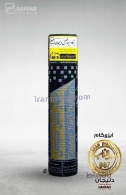 ایزوگام چهارفصل برفاب دلیجان
