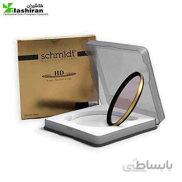 فیلتر لنز اشمیت مدل ۷۷mm HD 16L MCUV schmidt