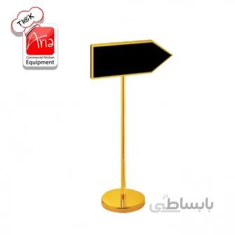 استند راهنما فلش - ZP -28
