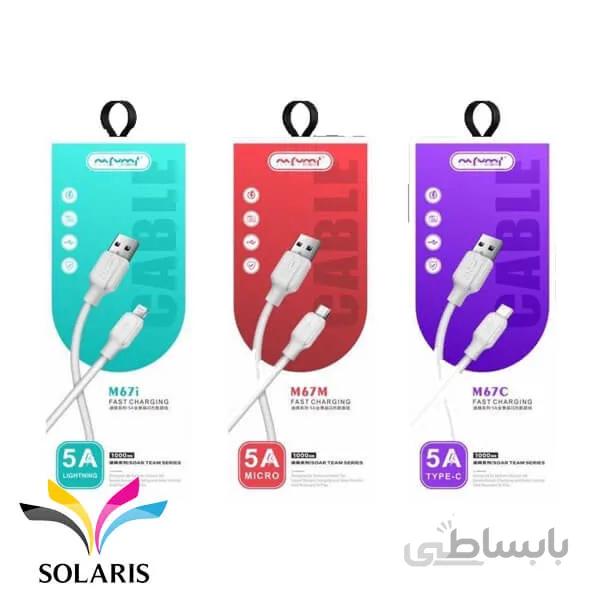 کابل شارژ تایپ سی نافومی مدل M67C