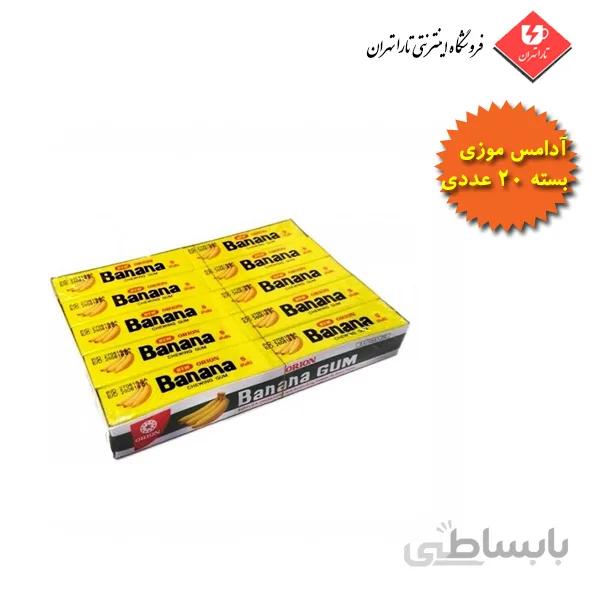 آدامس موزی اصلی اوریون بسته 20 عددی