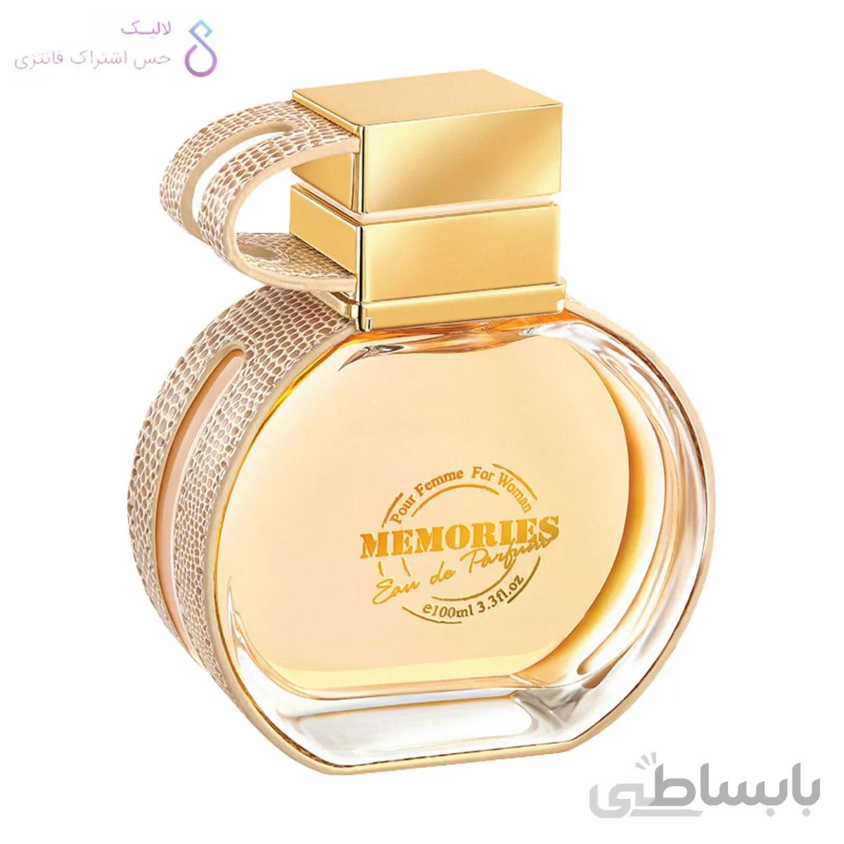 عطر زنانه مموریز امپر ا EMPER MEMORIES EAU DE PARFUM