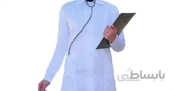 روپوش سفید درمانی کد 210