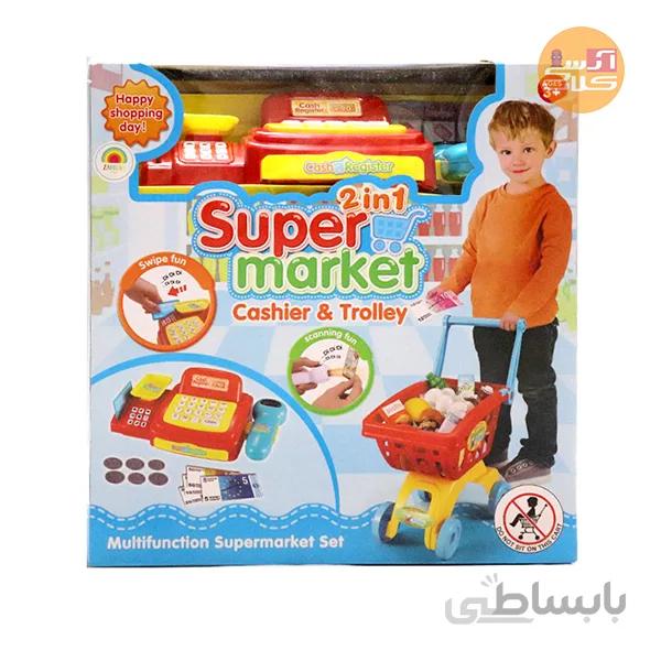 صندوق فروشگاهی هایپر