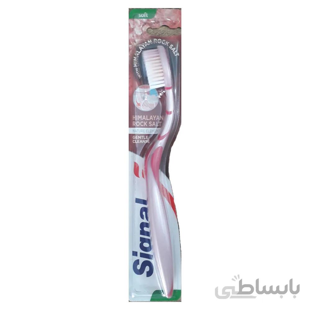 مسواک سیگنال مدل Himalayan Rock Salt با برس نرم ا Signal ToothBrush Himalayan Rock Salt Soft