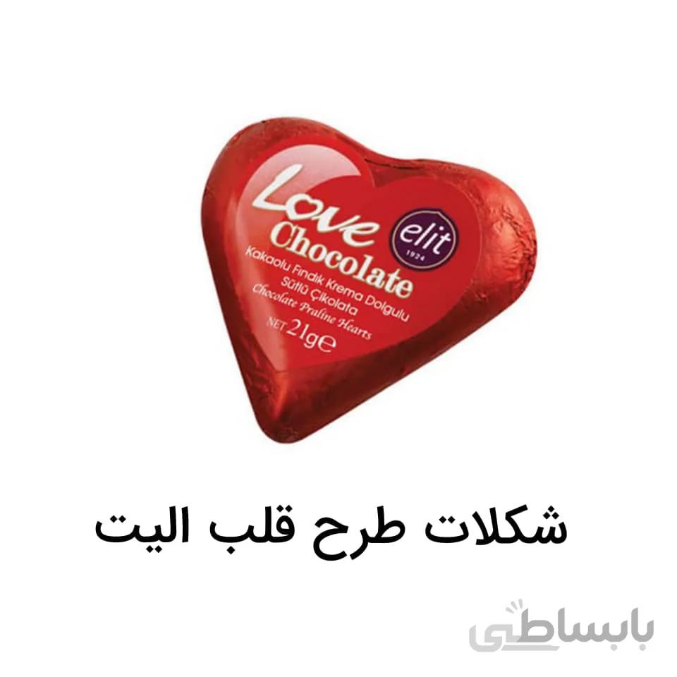 شکلات قلب الیت ELIT