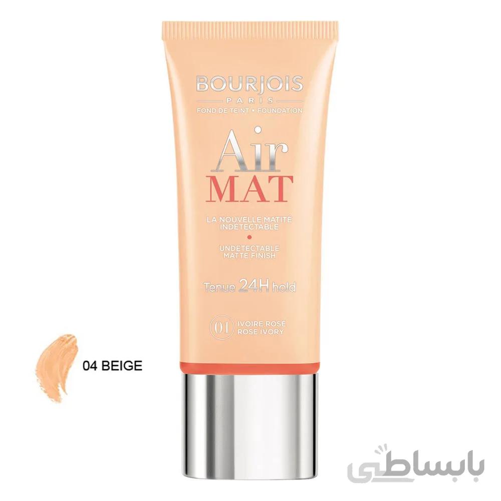 کرم پودر ایر مات 04 ا Air Mat Foundation