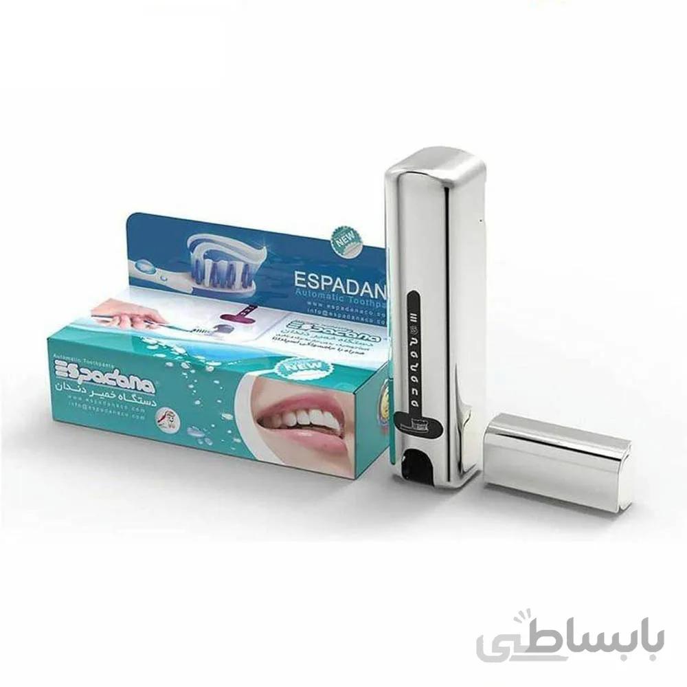 جای خمیر دندان اتوماتیک و جای مسواکی
