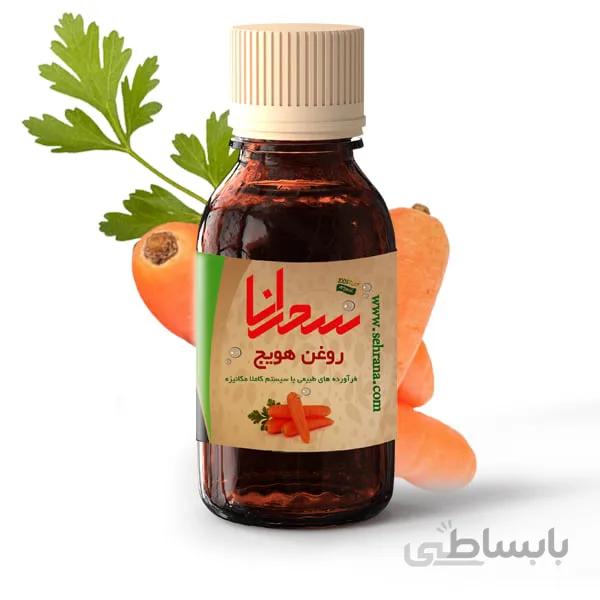 روغن هویج اعلا،30 میلی لیتر