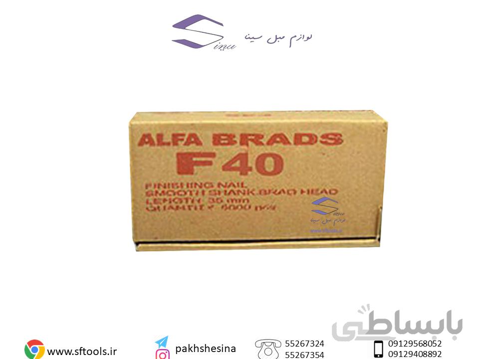 میخ F40