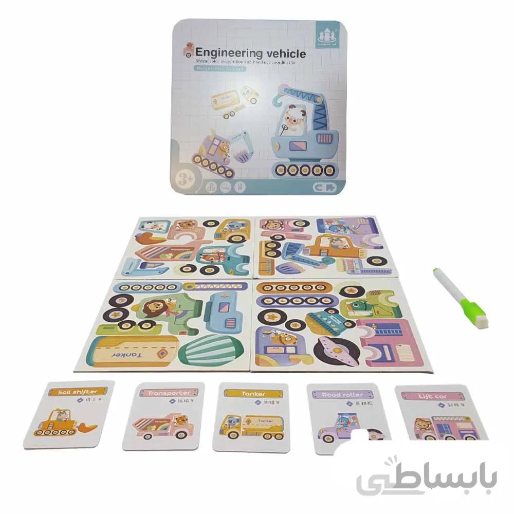 پازل مگنتی جعبه فلزی طرح وسایل نقلیه