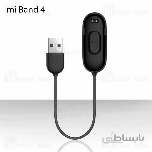 کابل شارژر دستبند سلامتی Mi band 4