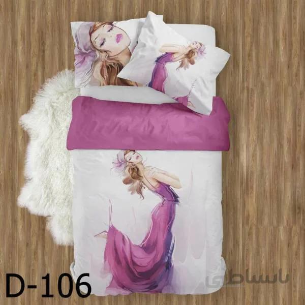 روتختی سه بعدی میکرو تنسل ترک طرح عروسکی - کد D 106