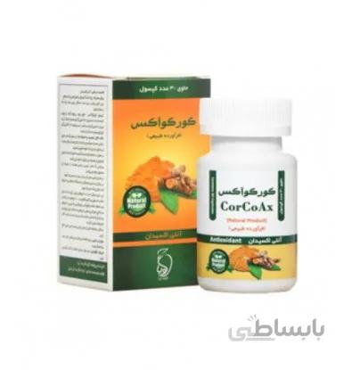 کپسول کورکوآکس گویا فارمد آریا 30 عددی